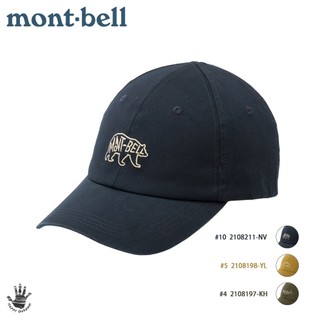 Mont-bell Washed Out Stretch Cotton Smooth Cap 棒球帽 (3款選擇)