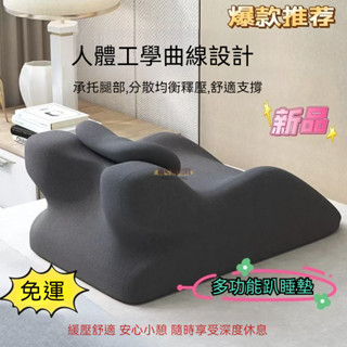 趴睡枕 多功能趴睡枕 趴睡神器 孕婦枕 午睡枕 床上趴睡枕 減壓趴睡枕 趴床神器 床上靠枕 記憶棉趴睡枕 玩手機趴枕墊