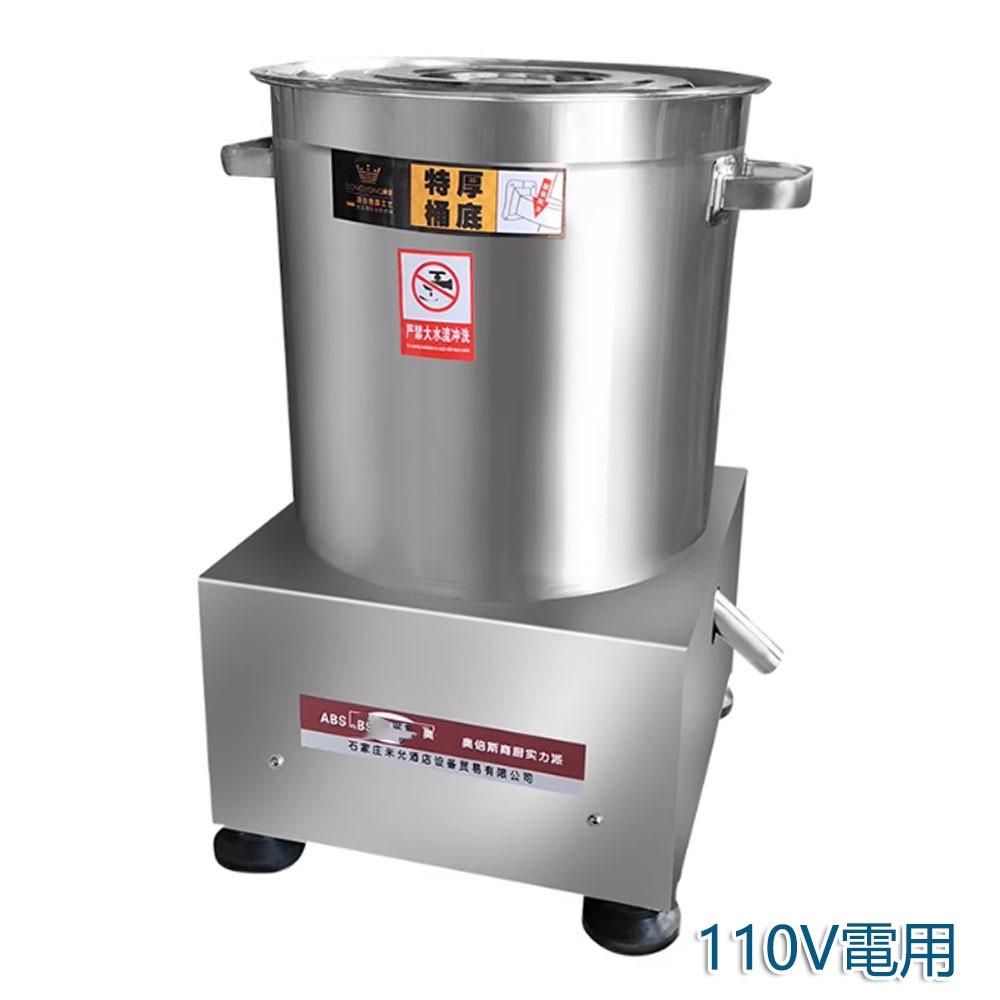 5Cgo【批發】蔬菜甩乾機商用不銹鋼酒糟脫水機電動菜餡椰汁器脫水食品脫甩油機含稅代購t584098602699