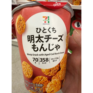 預購 日本🇯🇵 7-11限定 可樂果（新包裝） 玉米濃湯口味 起司口味 點心麵 餅乾