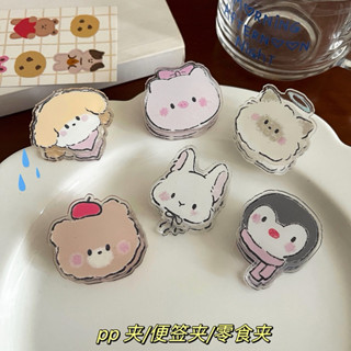 臺灣🇹🇼現貨ins動物透明亞克力收納夾 夾子 雙面圖案 整理試卷夾 零食封口夾 透明PP夾