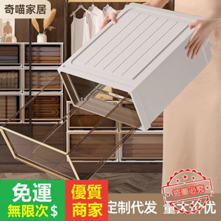 【5A品質】收納箱抽屜式家用衣櫃收納盒透明塑膠大容量衣服衣物收納盒整理箱輕奢網紅