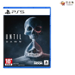 PS5 直到黎明 Until Dawn 強化版 中文版 夯品集