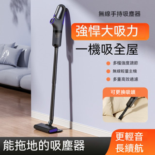 【AnDa 安達】家用手持吸塵器 車家兩用多功能吸拖一體無線吸塵機大吸力吸塵