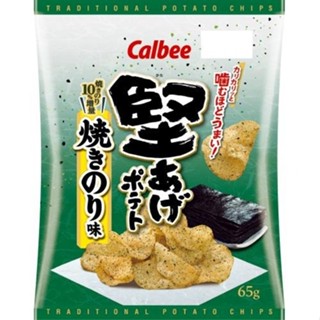 日本🇯🇵卡樂比Calbee 堅脆洋芋片 海苔口味 65g🌸6/18~6/20沖繩代購🌸