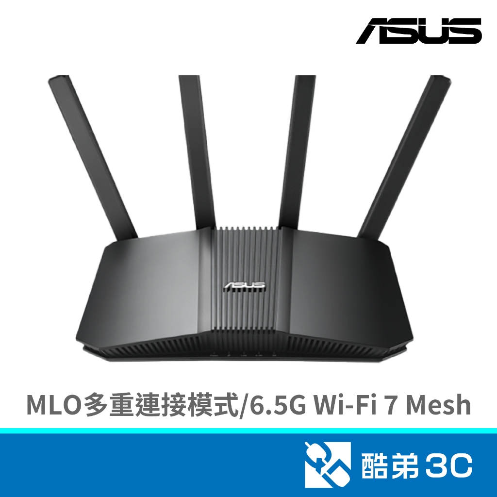 ASUS 華碩 RT-BE82U BE6500雙頻WiFi7可擴充路由器 酷弟3C