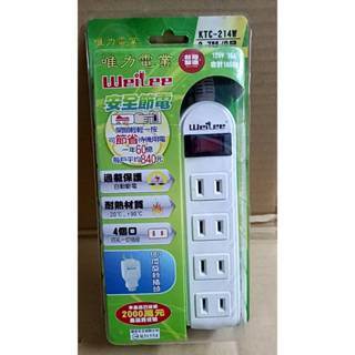 Ψ電魔王Ψ庫存出清品 唯力電業 KTC-214W 1開4插延長線 2P電源線 擴充插頭 防火 1插轉4插 270cm