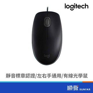 Logitech 羅技 M110 靜音光學滑鼠 USB 有線 3鍵 黑 910-005496