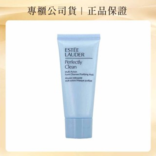 【正統公司貨】ESTEE LAUDER 雅詩蘭黛 細緻煥採雙效淨化潔面乳 30ml /文鶴書店 Crane Publishing