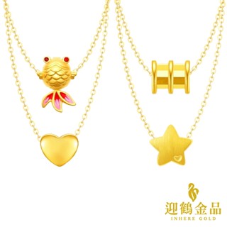 純金9999 0.03錢 愛星墜 四款選 黃金 迎鶴金品 P-