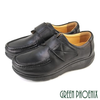 【GREEN PHOENIX】女 休閒鞋 皮鞋 學生鞋 工作鞋 全真皮 沾黏式 厚底U60-28307