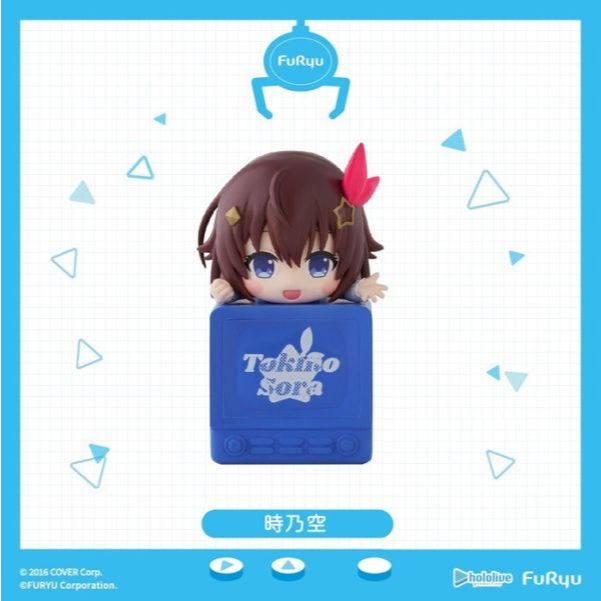 現貨 FURYU 景品 hololive production 時乃空 空媽 Q版趴掛公仔 附限定特典