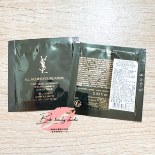 現貨🔥BOBO美妝🌹專櫃貨 恆久完美無瑕持妝粉底 LN4 最新 恆久完美無瑕 粉底液 1ml 體驗包 YSL 聖羅蘭