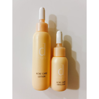 資生堂dprogram敏感話題-淨荳益生化妝水23ml&乳液11ml（小樣試用罐)