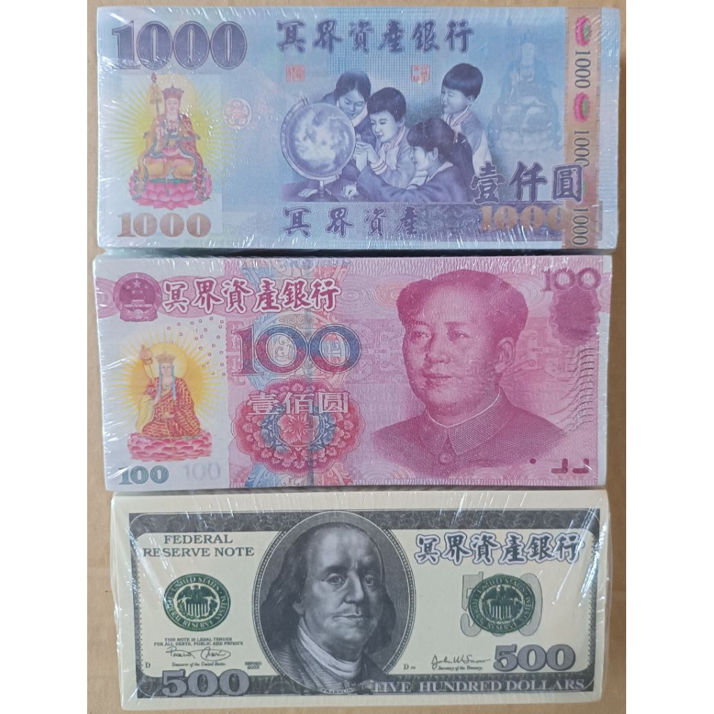 人民幣臺幣的價格推薦- 2026年1月| 比價比個夠BigGo