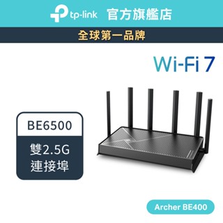(Wi-Fi7)TP-Link Archer BE400 BE6500 wifi分享器 wifi7 雙頻 2.5G連線埠