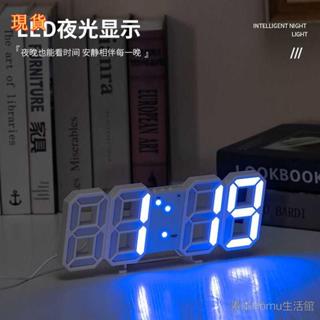 🎁桃園發貨+統編🎁ins韓風3D夜光LED時間顯示器數字時鐘桌面房間創意桌面鬧鐘學生