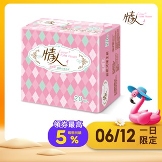 【情人】抽取衛生紙100抽x20包x3串/箱