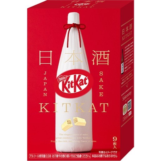 現貨  嚴選 小點心 KITKAT期間限定 KITKAT 清酒、梅酒 日本直送/日本原裝進口