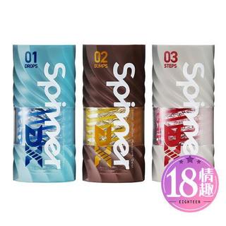 【今天買 明天到】TENGA SPINNER DX 極上迴旋杯 吸附快感 飛機杯 自慰杯 情趣用品