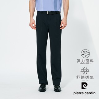 【pierre cardin 皮爾卡登】男款 彈力打褶休閒長褲-藍色 (5257880-39)