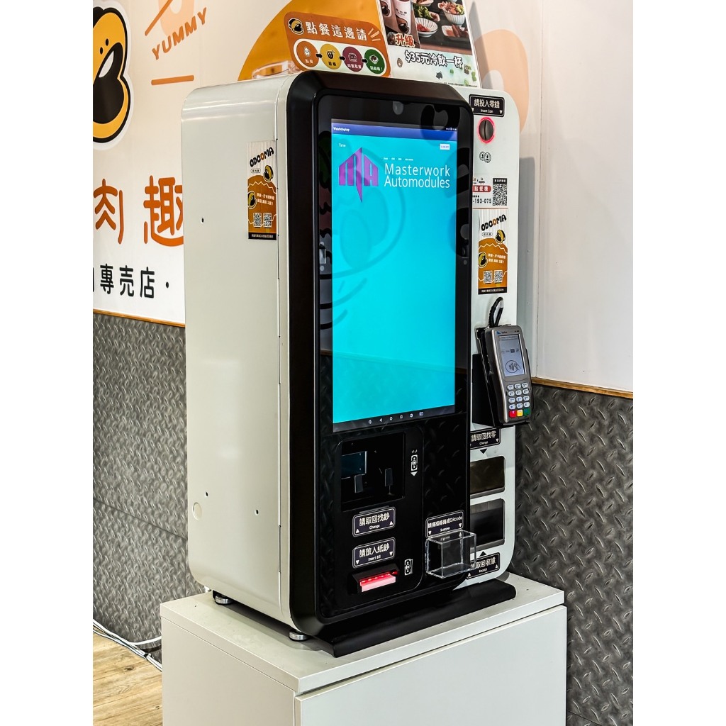 二手可議｜M-PLUS 自助點餐機(硬體買斷)/電小二智慧點餐機(自助點餐機)/機台可開發票/系統可串外送平台