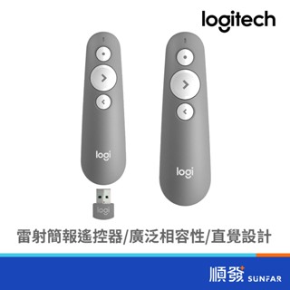 Logitech 羅技 R500s 無線簡報器 灰