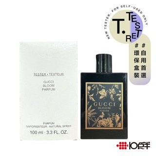 Gucci 花悅慕意 女性香精 100ml（TESTER）（有蓋）〔10點半香水美妝〕