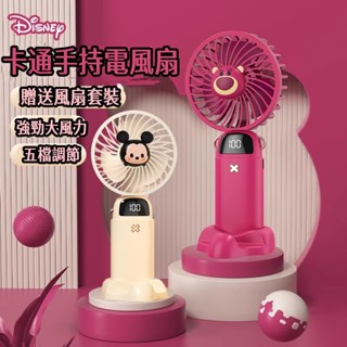 臺灣熱賣🔥手持/桌立兩用充電小風扇 手持風扇 可冰敷 usb風扇 隨身風扇 手持風扇 迷你風扇 便攜風扇 小米桌上電風扇