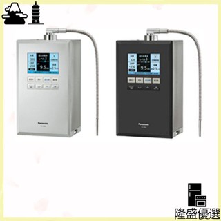 【日本直送 ！】Panasonic 國際牌 整水器 水素水生成器 TK-HS92 全綵LED
