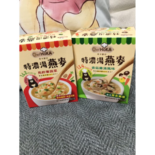 荷卡廚坊特濃湯燕麥/馬鈴薯蔬菜/香菇雞湯風味