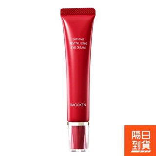 附發票！新包裝♫ 現貨！正品公司貨！KACOKEN 御姬研 青春不老奇蹟耀眼霜 超緊緻抗皺眼霜 30g
