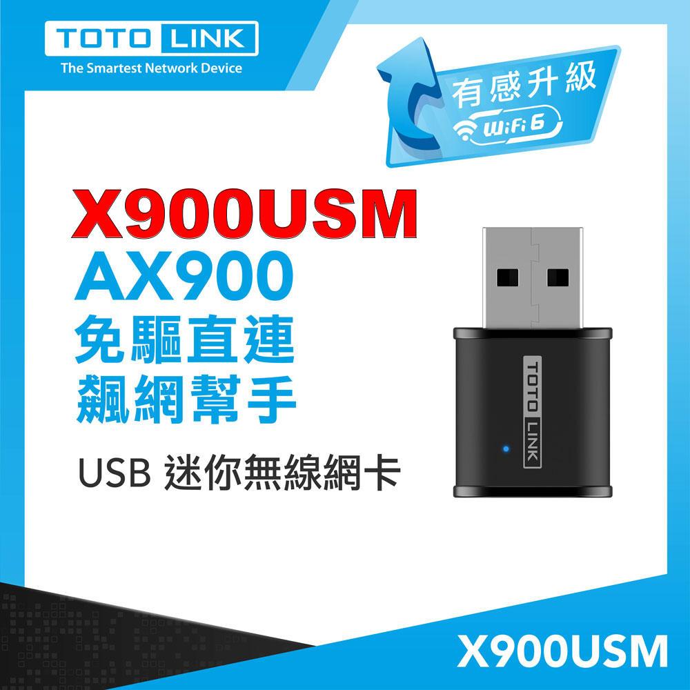 TOTOLINK X900USM AX900 WiFi 6 無線網卡 WiFi接收器 USB無線網路卡 WIFI網路卡