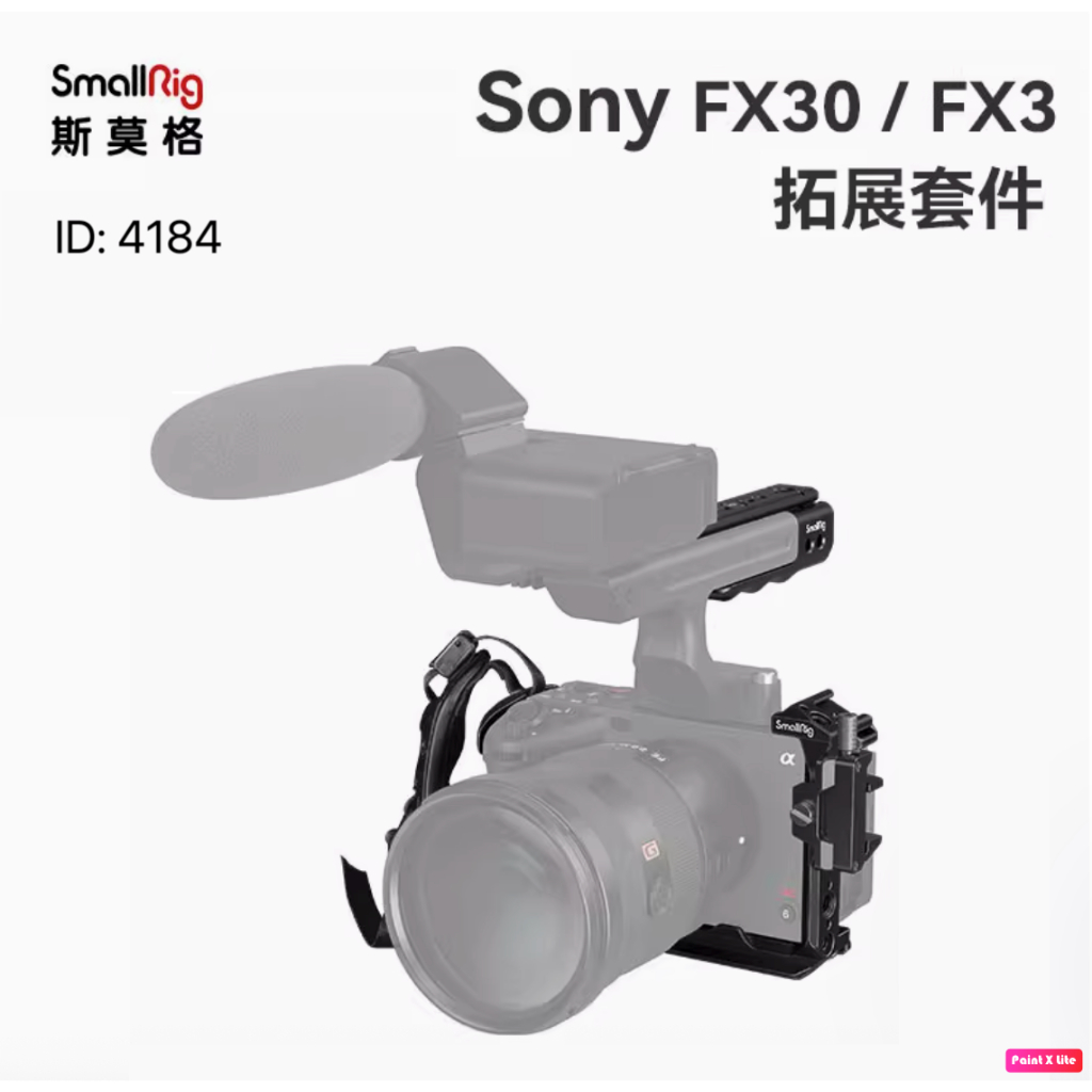 【中古】SONY FX3&XHR-H1&リグとか 中古】SONY FX3&XHR-H1&リグとか 中古】SONY FX3&XHR-H1&リグとか