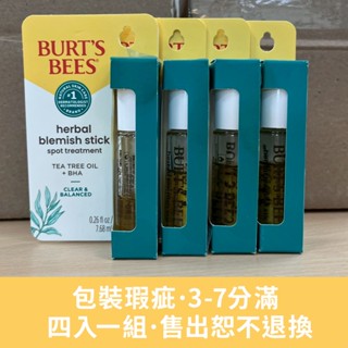 【Burt's Bees小蜜蜂爺爺】草本戰鬥露(一組4入)【外盒NG/每瓶約3-7分滿】(粉刺/荳荳)