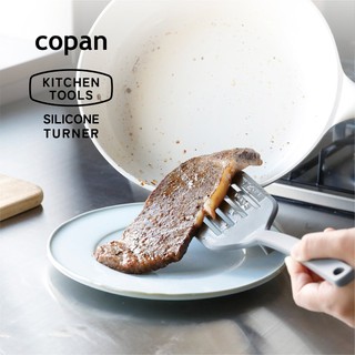 copan系列 防沾塵附支撐腳矽膠鍋鏟〖CB JAPAN │禮味〗