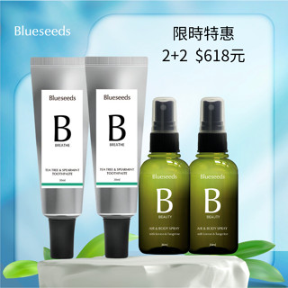 【Blueseeds】任選天然精油無氟潔牙膏30ml x1+精油空間噴霧30mlx1 l 芙彤園