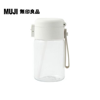 【MUJI 無印良品】攜帶式透明水壺/附吸管/350ml