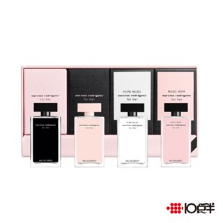 Narciso Rodriguez 納西索 For Her 系列7.5ml 小香禮盒 （四件組）〔 10點半香水美妝 〕