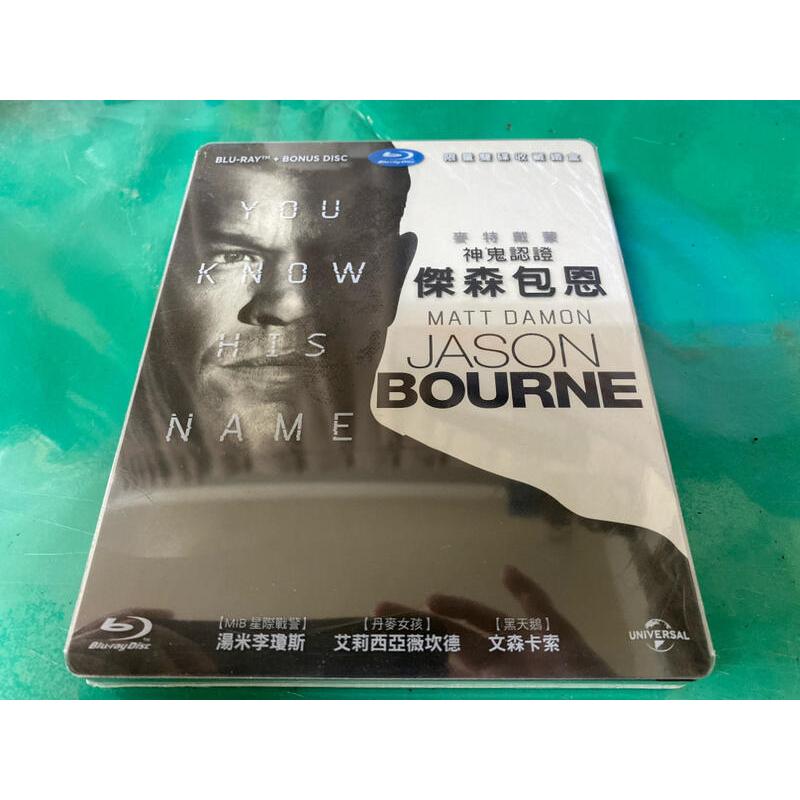 ( BD ) 神鬼認證：傑森包恩 鐵盒版 麥特戴蒙/艾莉西亞維坎德/文森卡索