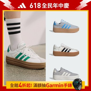 adidas VL COURT BOLD 運動休閒鞋 女鞋 共4款 官方直營