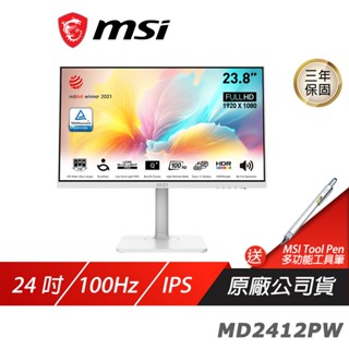 MSI 微星 Modern MD2412PW 電腦螢幕 24吋 IPS 100Hz 內建喇叭 電競螢幕 可升降 旋轉螢幕