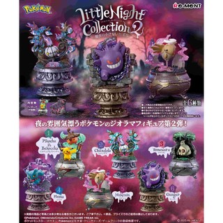 夜間世界 暗夜裡的小惡作劇 收藏 P2 Little Night【NeoGamer】現貨 Re-ment 寶可夢