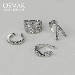 絢彩家【OSMAR】滿鑽超閃輕奢耳骨夾(單支)