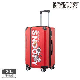SNOOPY史努比 20吋開心款行李箱/旅行箱/登機箱/胖胖箱(全球保固2年)-紅