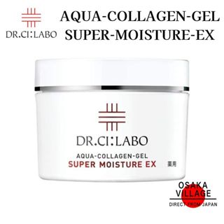 城野醫生 Dr.Ci:Labo 海洋膠原水凝露 超保濕 EX [50g / 120g/ 200g]
