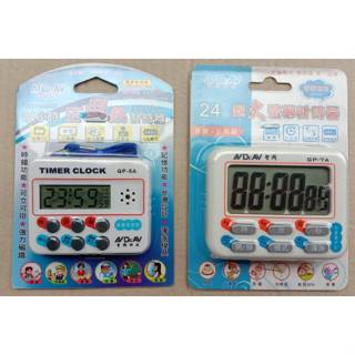 =海神坊=GP-5A GP-7A 24小時正倒數計時器/超大螢幕計時器 測驗考試美容烹飪時鐘 大螢幕中文液晶顯示 吸立夾