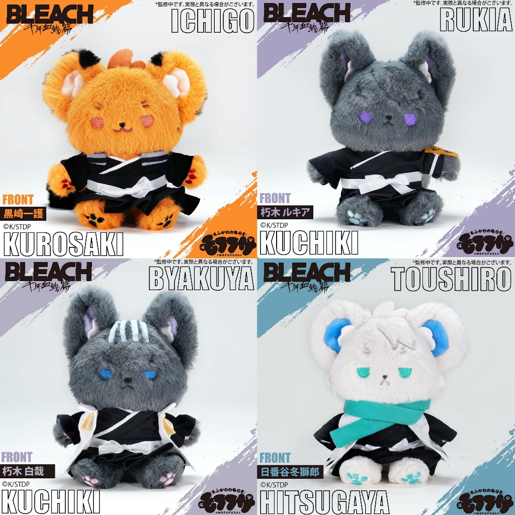 日本代購/bleach/死神/動物化/布偶/娃娃/SO-ZO/黑崎一護/朽木露琪亞/朽木白哉/日番谷冬獅郎/イタテリ屋