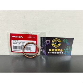 <灰螞蟻> CBR500R 排氣管頭段墊片 多款車型適用 原廠HONDA零件 18291-MN4-920