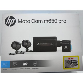 🔥HP 惠普 行車紀錄器 M650PRO🔥贈五匹減震手機架